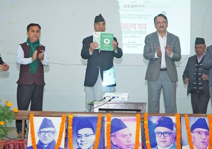 नेपाली कांग्रेसको घोषणापत्र : स्यानिटरी प्याड निःशुल्कदेखि संसद विघटन नगर्नेसम्मका प्रतिबद्धता