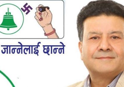 नुवाकोट–२ मा दलका प्रतिस्पर्धीहरूलाई सुमन पाण्डेको उम्मेदवारी भारी