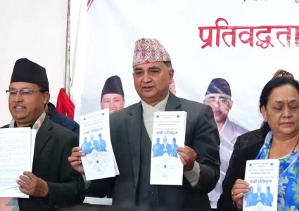 देश र जनताको हितमा काम गर्ने पार्टी एमाले हो : ईश्वर पोखरेल