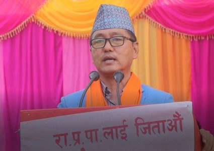 कांग्रेस र मओवादीले परिवर्तन गर्न सक्दैनन् : राजेन्द्र लिङ्देन