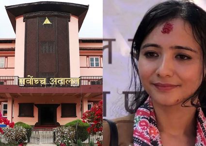 सर्वोच्चको आदेश:ललितपुर ३ मा तोसिमा कार्कीको उम्मेदवारी कायम