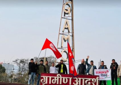 प्रजातन्त्र दिवसको अवसरमा नेविसंघको सप्ताहव्यापी अभियानको थालनी