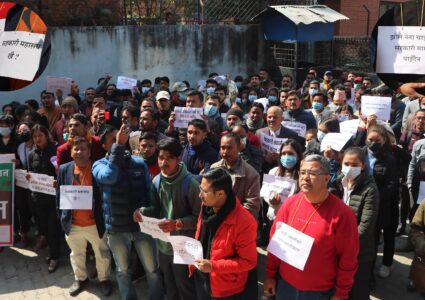 सहकारी बचाउन माग गर्दै सहकारी महासंघको कार्यालयमा धर्ना तथा घेराउ