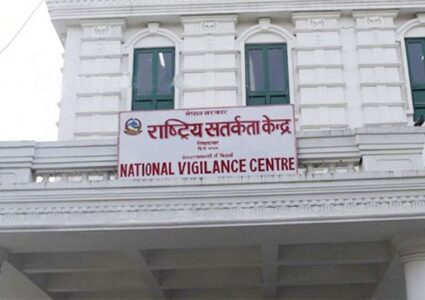 ९ हजार बढी कर्मचारीले बुझाएनन् सम्पति,विवरण पाचँ हजार जरिवाना
