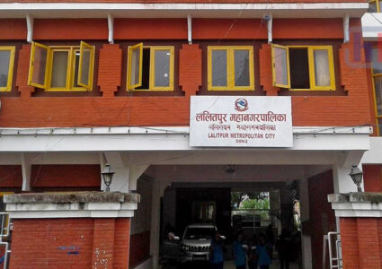 ललितपुर महानगरपालिकाले शुक्रवार सार्वजनिक सुनवाई गर्दै