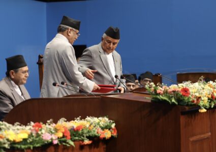 नीति तथा कार्यक्रमको पूर्णपाठ