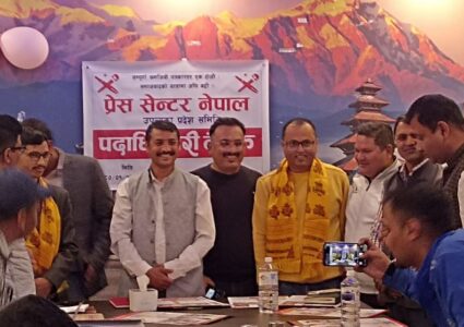 प्रेस सेन्टर नेपाल ललितपुरमा बिद्रोह, अध्यक्षसहित ९ जनाद्वारा पद त्याग
