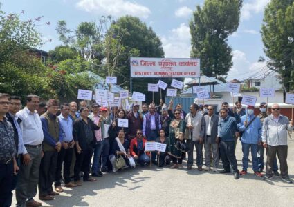 आन्दोलन बाट किन पछि हट्यो राष्ट्रिय सहकारी महासघं ? कार्यदलका सदस्यहरुले दिन थाले राजीनामा