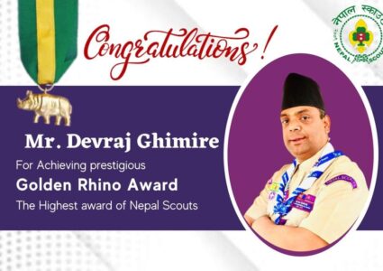 राष्ट्रिय प्रशिक्षक देवराज घिमिरे नेपाल स्काउटको सर्वोच्च पदक‘सुनौलो गैँडा’बाट सम्मानित हुँदै
