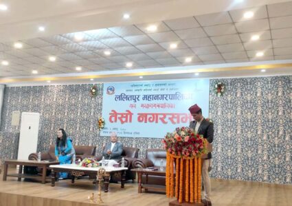 यस्तो छ ललितपुर महानगरले ल्याएको नीति तथा कार्यक्रम