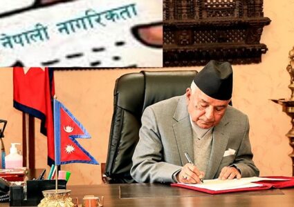 विवादित नागरिकता ऐन कार्यान्वयन नगर्न सर्वोच्चको आदेश