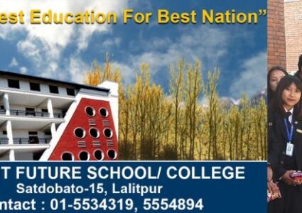 ललितपुरमा विद्यार्थीको पहिलो रोजाई बन्दै ब्राईट फ्युचर कलेज [भिडियो सहित]