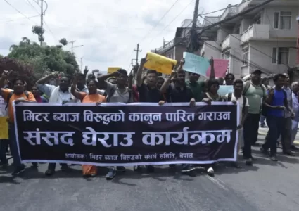 मिटर ब्याज पीडितहरूको आक्रोश,संसद् घेराउ गर्दै प्रदर्शन