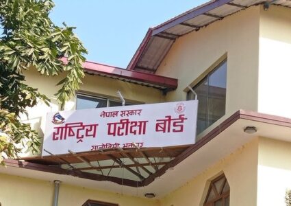 कक्षा १२ को नतिजा आज साँझसम्म यसरी हेर्ने सकिन्छ