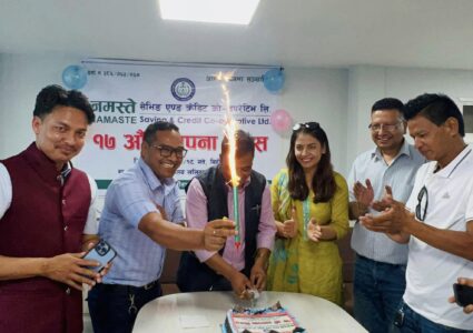 नमस्ते सेभिङ्ग एण्ड क्रेडिट को अपरेटिभ सहकारी संस्थाले मनायो १७ औं स्थापना दिवस