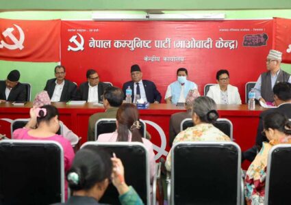 माओवादी केन्द्रको ३ महिने अभियान : ललितपुरमा तोकियो ६ केन्द्रीय सदस्य