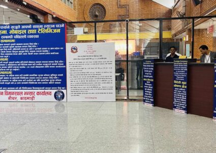 विदेशबाट आउनेका लागि विमानस्थलमा स्वघोषणा कक्ष,यस्ता छन् सुविधा