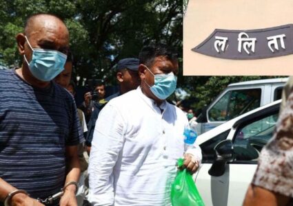 ललिता निवास प्रकरणमा आरोपीसँग बयान जारी : यस्तो छ प्रक्रिया