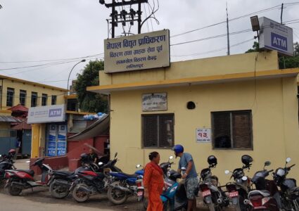 ललितपुरका यी क्षेत्रहरुमा शनिबार साढे आठ घण्टा विद्युत आपूर्ति प्रभावित हुने