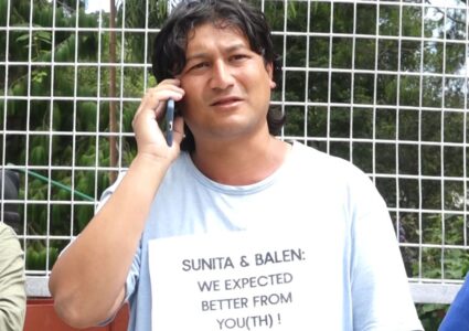 बालेनविरुद्धको ईः आन्दोलन के हो ?
