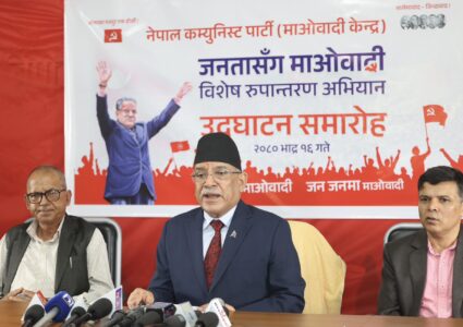 मैले ऐतिहासिक कामको सुरुवात गरेको छु : प्रचण्ड