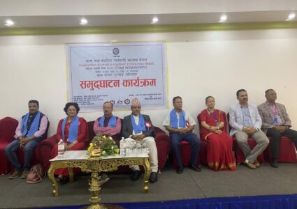 साना तथा मझौला व्यवसायी उद्यमीहरूलाई हरसम्भव उत्प्रेरित तथा सहयोग गर्न सरकार तत्पर छ : मन्त्री रिजाल