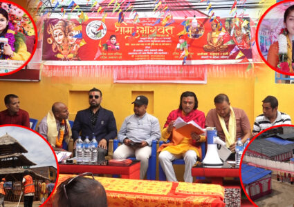 ललितपुरको बाडेगाउँमा हुने विराट ज्ञान महायज्ञको तयारी पुरा, बुधवार उद्घाटन