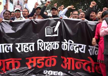 राहत शिक्षकले किन छोडेनन् सडक ? (तस्विरमा हेर्नुहोस्)