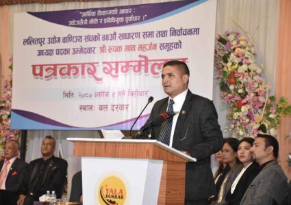ललितपुर उद्योग वाणिज्य संघको अध्यक्षमा रुपकमान महर्जनको घोषण