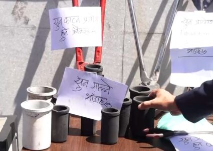 सुन प्रकरणको प्रतिवेदन तयार, यस्तो छ नालीबेली