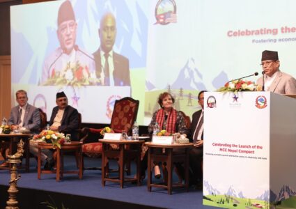 काठमाण्डौमा एमसीसी परियोजना कार्यान्वयनको सेलिब्रेसन, प्रचण्डले के भने ?