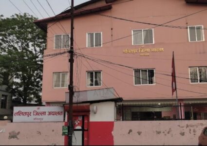 बाउल्श सेक्युरिटी सर्भिस प्रालिका संचालक गौतम २ लाख धरौटीमा रिहा