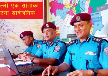 मणिपाल शिक्षण अस्पताल तोडफोडमा संग्लन रहेको आरोपमा ८ जना नियन्त्रणमा : जिप्रका कास्की