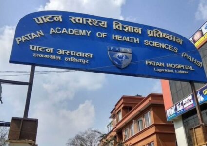 पाटन अस्पतालमा मृत्यु प्रकरणः ओपीडी सेवा ठप्प