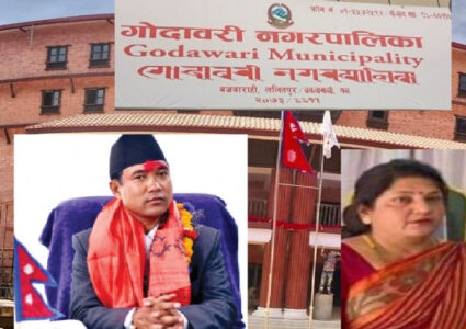 भूकम्प पीडितलाई गोदावरी नगरपालिकाले नगद २५ लाख सहयोग गर्ने