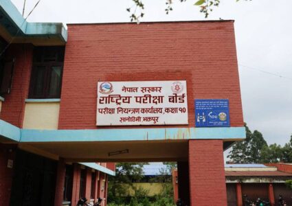 २०८० को एसईईको लागि आवेदन खुला
