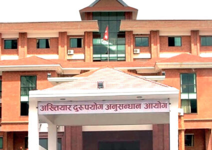 ८८ कर्मचारीसँग ११ अर्व अकुत सम्पत्ति