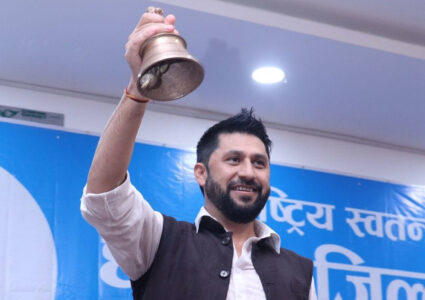 जनताका मुद्दा जसले पनि उठाउन पाउनुपर्छ,निषेधको राजनीति टिक्दैनः रवि लामिछाने