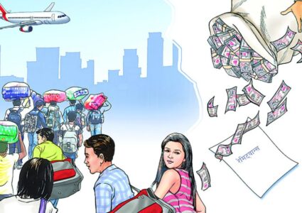चार महिनामा भित्रियो ४ खर्ब ७७ अर्ब रेमिटेन्स