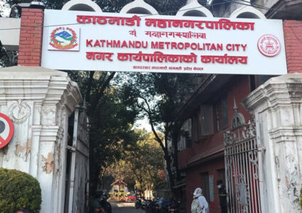 काठमाडौं महानगरभित्रका स्कुलले अब डिआई राख्न नपाउने