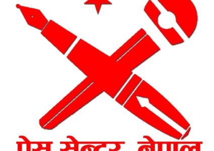 भूकम्प पीडित पत्रकारलाई प्रेस सेन्टर ललितपुरले न्यानो ज्याकेट उपलब्ध गराउने