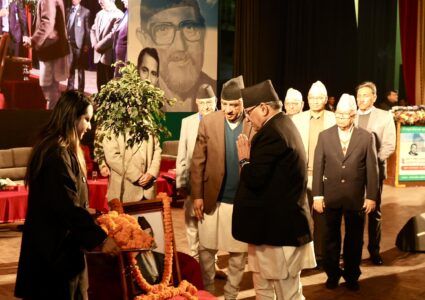 मेलमिलाप दिवसमा गणतन्त्रको चिन्ता, राष्ट्रिय एकताको पक्षमा एकमत