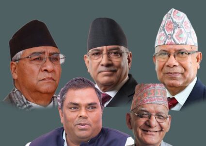 राष्ट्रियसभामा क्लिन स्वीप गर्न ५ दल एकजुट, उम्मेदवारले ३ लाख खर्च गर्न पाउने