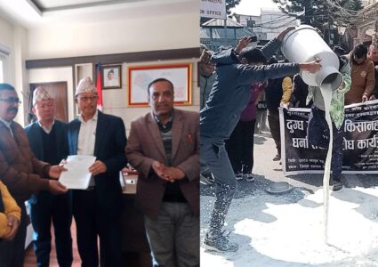 बक्यौता नपाएपछि ललितपुरका किसानले जिल्ला प्रशासन कार्यालय अगाडि दूध पोखेर प्रदर्शन गरे