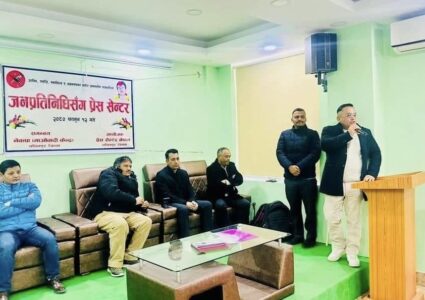 ललितपुरमा जनप्रतिनिधि र प्रेस सेन्टरबीच अन्तरक्रिया कार्यक्रम सम्पन्न