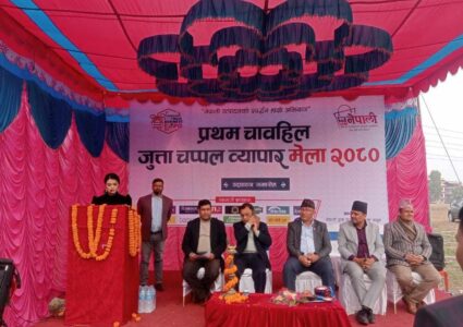 चावहिलमा जुत्ताचप्पलको व्यापार मेला, यस्तो छ विशेषता