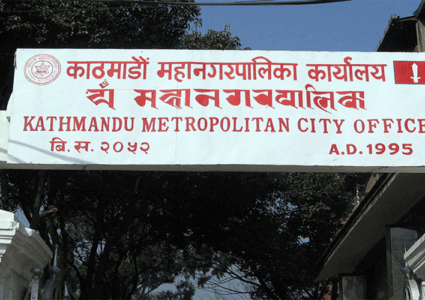 ललिता निवास क्षेत्रको जग्गा खाली गर्न काठमाडौँ महानगरको ७ दिने अल्टिमेटम