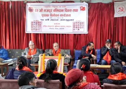 संक्रमणकालीन न्यायसम्बन्धी विधेयक सदनमा प्रस्तुत गर्ने तयारी भइरहेको छ : प्रधानमन्त्री