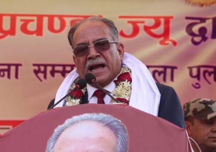 सरकारले संसारमै नेपालको इज्जत बढाएको छ : प्रचण्ड