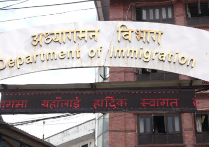 आजदेखि अध्यागमनको सेवा बिहान ८ बजेदेखि बेलुका ८ बजेसम्म